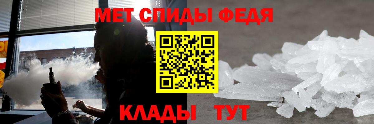 Амфетамин Premium Борисоглебск