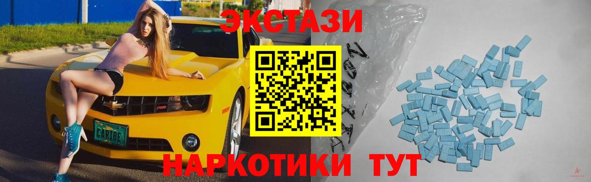 Ecstasy Punisher Борисоглебск