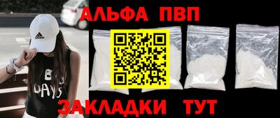 МДМА Татарск