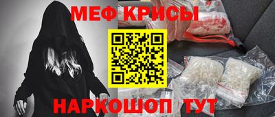 МДМА Татарск