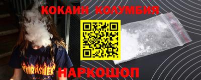 МДМА Татарск