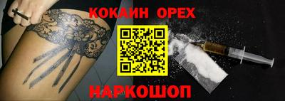 эйфоретик Тулун