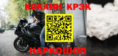 эйфоретик Тулун