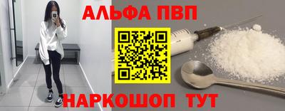 МДМА Татарск