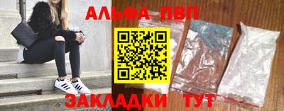 МДМА Татарск