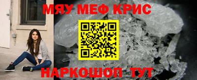 МДМА Татарск