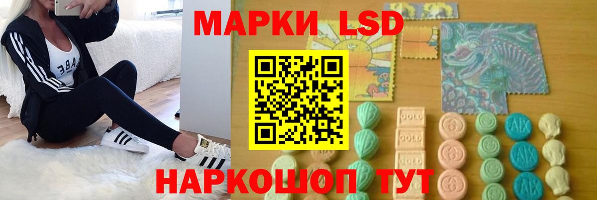 Лсд 25 экстази кислота  Вход с VPN  Борисоглебск  LSD-25 экстази кислота 