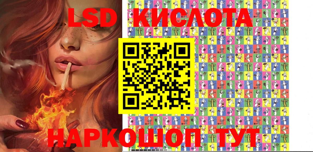 Марки NBOMe 1500мкг  Марки NBOMe 1500мкг  Борисоглебск  Вход с VPN 