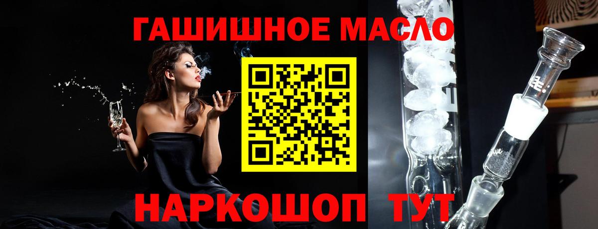 Дистиллят ТГК Wax  Вход с VPN  Борисоглебск 