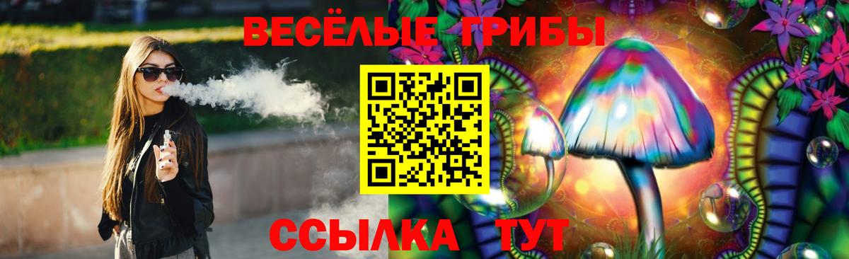Галлюциногенные грибы мицелий Борисоглебск